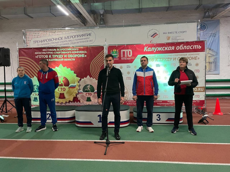 Игры сильнейших!. Игры сильнейших!.